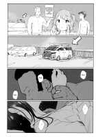 Way no Chinpo wa Commushou ja Nai desu. / ウェイのチンポはコミュ障じゃないです。 [Arakure] [Komi-san Wa Komyushou Desu.] Thumbnail Page 09