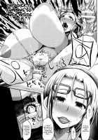 Itte wa ikenai Donut Ya-san / いってはいけないドーナツ屋さん [Bu-Chan] [Original] Thumbnail Page 23