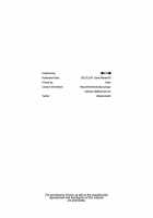 Saihate No Armit 2 / 最果てのアムリタ 2 [Tsukumo Gou] [Original] Thumbnail Page 34