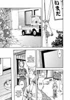 Saihate No Armit 2 / 最果てのアムリタ 2 [Tsukumo Gou] [Original] Thumbnail Page 03