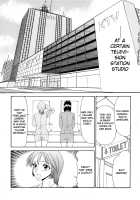 Caster Ayako Kanzenban Ch. 1-2 / キャスター亜矢子 完全版 第1-2話 Page 7 Preview