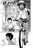 QUEENS GAME [Shimimaru] [Original] Thumbnail Page 140