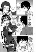 QUEENS GAME [Shimimaru] [Original] Thumbnail Page 176