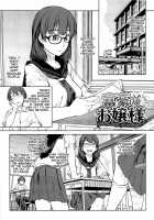 QUEENS GAME [Shimimaru] [Original] Thumbnail Page 26