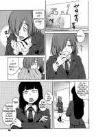 QUEENS GAME [Shimimaru] [Original] Thumbnail Page 52