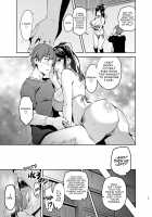 Mana Tama Plus Kakioroshi / マナタマプラス書下ろし [Takeda Hiromitsu] [Love Plus] Thumbnail Page 10