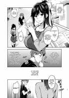 Mana Tama Plus Kakioroshi / マナタマプラス書下ろし [Takeda Hiromitsu] [Love Plus] Thumbnail Page 08