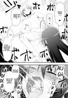 Medaka The End 5 / [支配少女 (ダイニング)] めだか・ジ・エンド5 (めだかボックス) [英訳] [Dining] [Medaka Box] Thumbnail Page 11