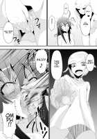 Medaka The End 5 / [支配少女 (ダイニング)] めだか・ジ・エンド5 (めだかボックス) [英訳] [Dining] [Medaka Box] Thumbnail Page 18