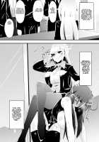 Medaka The End 5 / [支配少女 (ダイニング)] めだか・ジ・エンド5 (めだかボックス) [英訳] [Dining] [Medaka Box] Thumbnail Page 23