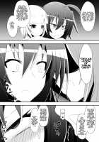 Medaka The End 5 / [支配少女 (ダイニング)] めだか・ジ・エンド5 (めだかボックス) [英訳] [Dining] [Medaka Box] Thumbnail Page 02