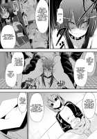 Medaka The End 5 / [支配少女 (ダイニング)] めだか・ジ・エンド5 (めだかボックス) [英訳] [Dining] [Medaka Box] Thumbnail Page 04