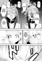 Medaka The End 5 / [支配少女 (ダイニング)] めだか・ジ・エンド5 (めだかボックス) [英訳] [Dining] [Medaka Box] Thumbnail Page 09