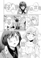 Kinbaku Date ~Toshishita Kanojo ni Shibararete~ / 緊縛デート~年下彼女に縛られて~ [Mira] [Original] Thumbnail Page 22