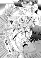 Kinbaku Date ~Toshishita Kanojo ni Shibararete~ / 緊縛デート~年下彼女に縛られて~ [Mira] [Original] Thumbnail Page 36