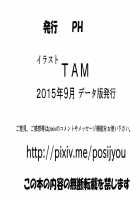 Mother-Child Sex Diary - Getting Knocked Up by My Sons - / 母と子の性長記録～息子の息子を孕むまで～ [Kiiroi Tamago] [Original] Thumbnail Page 152