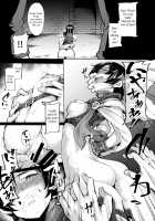 Sennyuu!! Corneo-tei / 潜入!!コルネオ邸 [Sakula] [Final Fantasy Vii] Thumbnail Page 18