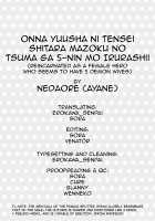 Onna Yuusha ni Tensei Shitara Mazoku no Tsuma ga 5-nin mo Irurashii / 女勇者に転生したら魔族の妻が5人もいるらしい [Ayane] [Original] Thumbnail Page 39