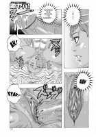 Ankai no Matou Gapogapo / 暗海の魔島ガポガポ [Jeanne Dack] [Original] Thumbnail Page 116