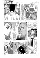 Ankai no Matou Gapogapo / 暗海の魔島ガポガポ [Jeanne Dack] [Original] Thumbnail Page 148