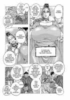 Ankai no Matou Gapogapo / 暗海の魔島ガポガポ [Jeanne Dack] [Original] Thumbnail Page 27