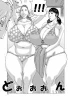 Ankai no Matou Gapogapo / 暗海の魔島ガポガポ [Jeanne Dack] [Original] Thumbnail Page 70