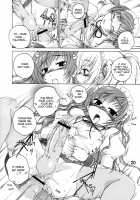 Comic Industrial Wastes 11 / 漫画産業廃棄物11 [Wanyanaguda] [Princess Princess] Thumbnail Page 19
