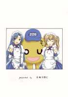 Comic Industrial Wastes 11 / 漫画産業廃棄物11 [Wanyanaguda] [Princess Princess] Thumbnail Page 26