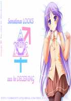 Comic Industrial Wastes 11 / 漫画産業廃棄物11 [Wanyanaguda] [Princess Princess] Thumbnail Page 28