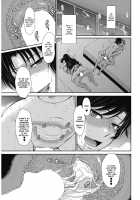 Let's get Physical Saishuuwa / Let's get フィジカル 最終話 [Tsukino Jyogi] [Original] Thumbnail Page 23