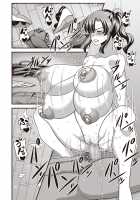 I didn't have a chance against that humongous dick♥ / 極太ちんぽには勝てませんでした♥ [Amazon] [Original] Thumbnail Page 20