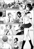 Escalate [Sakai Hamachi] [Original] Thumbnail Page 01