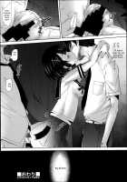 Escalate [Sakai Hamachi] [Original] Thumbnail Page 32