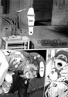 Pearl Grey Afterimage / 真珠色の残像～家族が寝静まった後で～ [Clone Ningen] [Original] Thumbnail Page 126