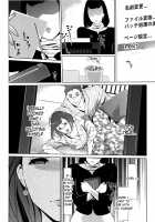 Pearl Grey Afterimage / 真珠色の残像～家族が寝静まった後で～ [Clone Ningen] [Original] Thumbnail Page 173