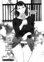 Pearl Grey Afterimage / 真珠色の残像～家族が寝静まった後で～ [Clone Ningen] [Original] Thumbnail Page 175