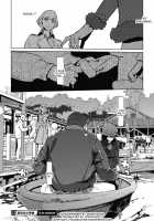 Pearl Grey Afterimage / 真珠色の残像～家族が寝静まった後で～ [Clone Ningen] [Original] Thumbnail Page 48