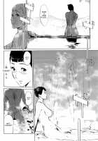 Pearl Grey Afterimage / 真珠色の残像～家族が寝静まった後で～ [Clone Ningen] [Original] Thumbnail Page 06