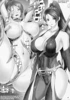 Toukiden Vol.1 / 討姫伝 巻之壱 [Iruma Kamiri] [Dead Or Alive] Thumbnail Page 54