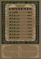 Mitsubo no Kokuhaku / 蜜母の告白 [Clone Ningen] [Original] Thumbnail Page 195