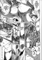 Mitsubo no Kokuhaku / 蜜母の告白 [Clone Ningen] [Original] Thumbnail Page 74