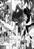 Mitsubo no Kokuhaku / 蜜母の告白 [Clone Ningen] [Original] Thumbnail Page 87