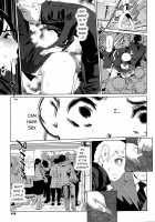 Yurikago - Cradle / ゆりかご [Clone Ningen] [Original] Thumbnail Page 09