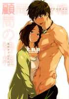 Komon no Tokken / 顧問の特権 [Clone Ningen] [Free] Thumbnail Page 33