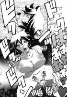 Useless Meat Training / 駄肉の教え [Sanbun Kyoden] [Original] Thumbnail Page 17