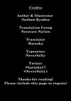 Useless Meat Training / 駄肉の教え [Sanbun Kyoden] [Original] Thumbnail Page 19