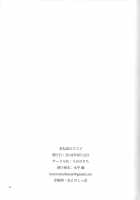 The Big Sister Experience Recommendation / おね活のススメ [Suihei Sen] [Original] Thumbnail Page 20