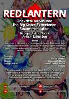 The Big Sister Experience Recommendation / おね活のススメ [Suihei Sen] [Original] Thumbnail Page 23