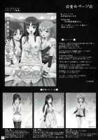 Sweetchange / SweetChange [Amasora Taichi] [Persona 4] Thumbnail Page 20