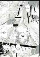 Sweetchange / SweetChange [Amasora Taichi] [Persona 4] Thumbnail Page 09